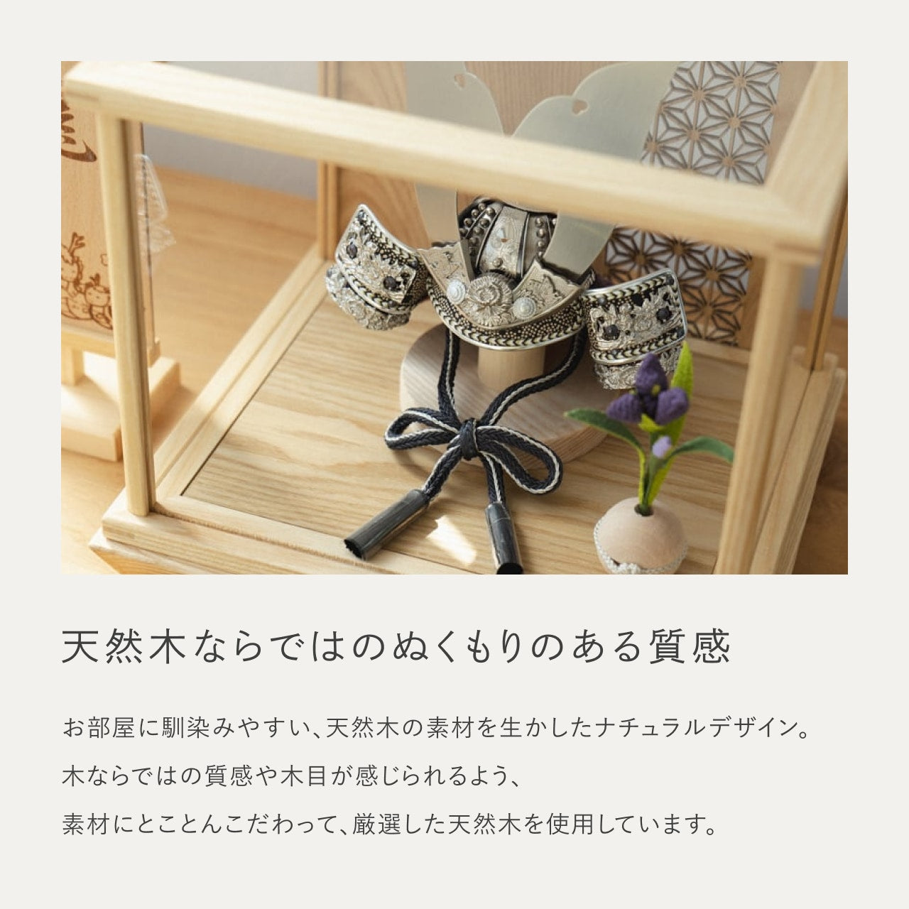 KOTO×悠雅コラボ兜 銀大鍬 円ケース 麻の葉 N