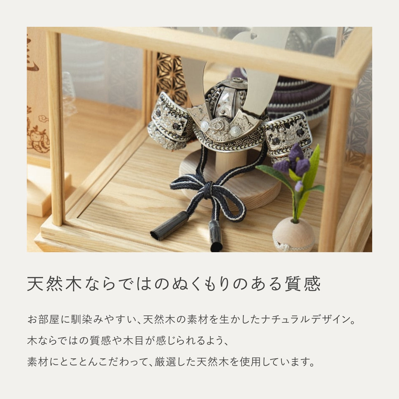 KOTO×悠雅コラボ兜 銀大鍬 麻の葉 鏡円ケース