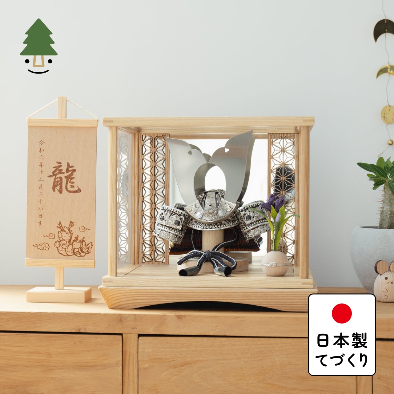 KOTO×悠雅コラボ兜 銀大鍬 麻の葉 鏡円ケース