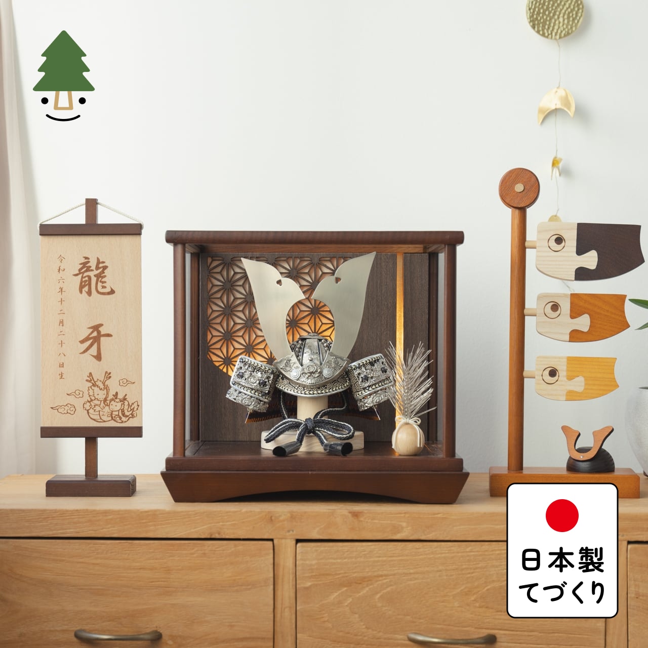 KOTO×悠雅コラボ兜 銀大鍬 灯円ケース 円麻の葉 BB