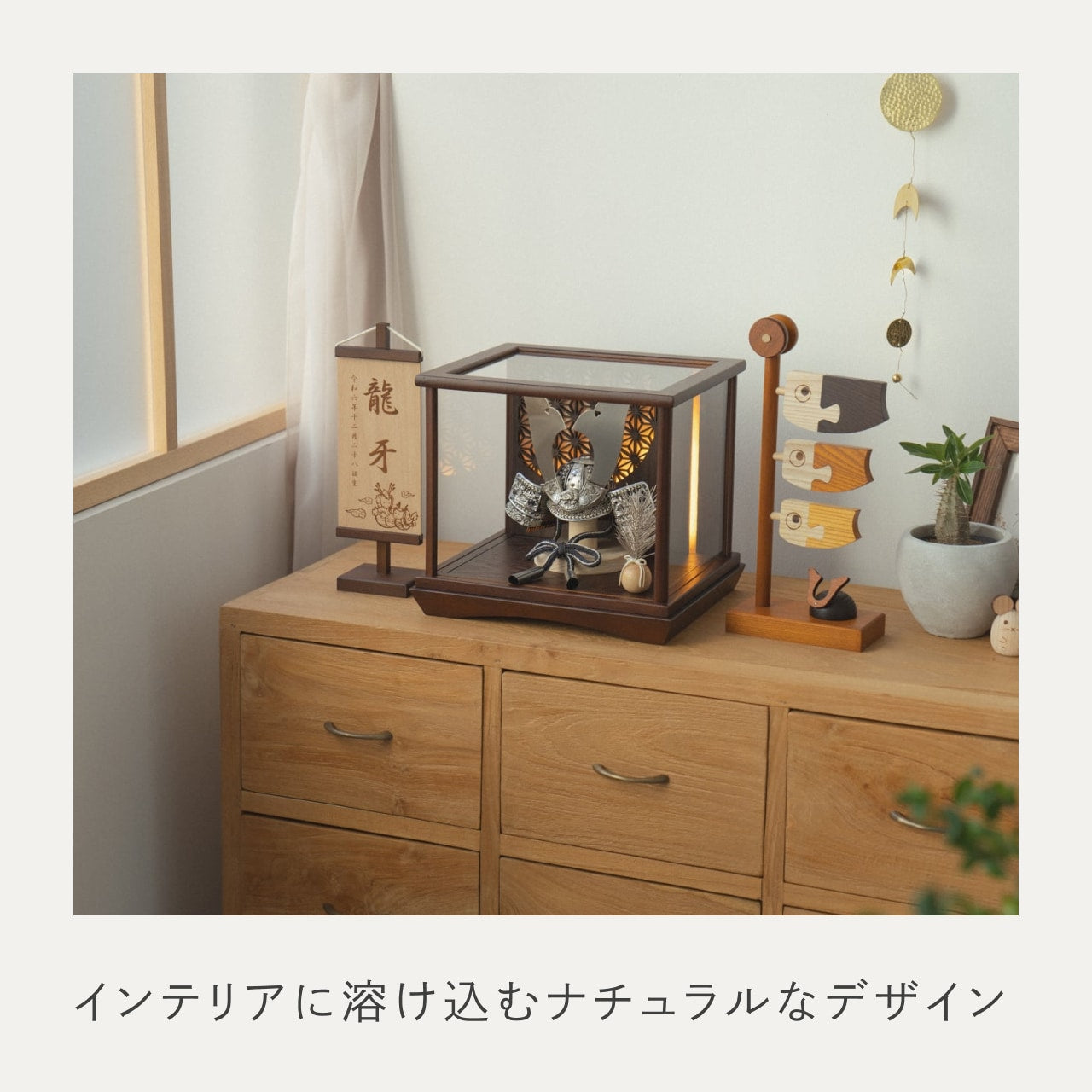 KOTO×悠雅コラボ兜 銀大鍬 灯円ケース 円麻の葉 BB