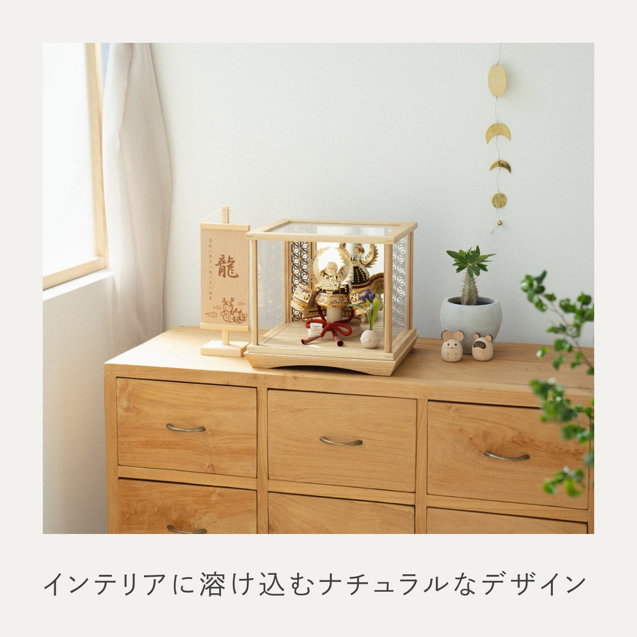 KOTO×悠雅コラボ兜 徳川家康 麻の葉 鏡円ケース