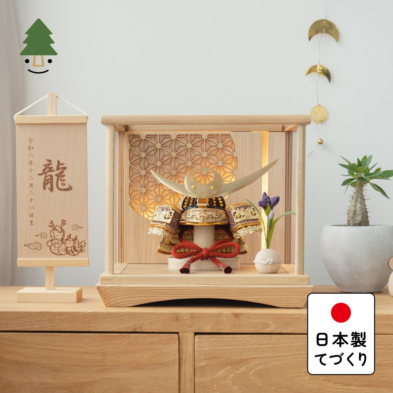 KOTO×悠雅コラボ兜 上杉謙信 灯円ケース 円麻の葉 N N