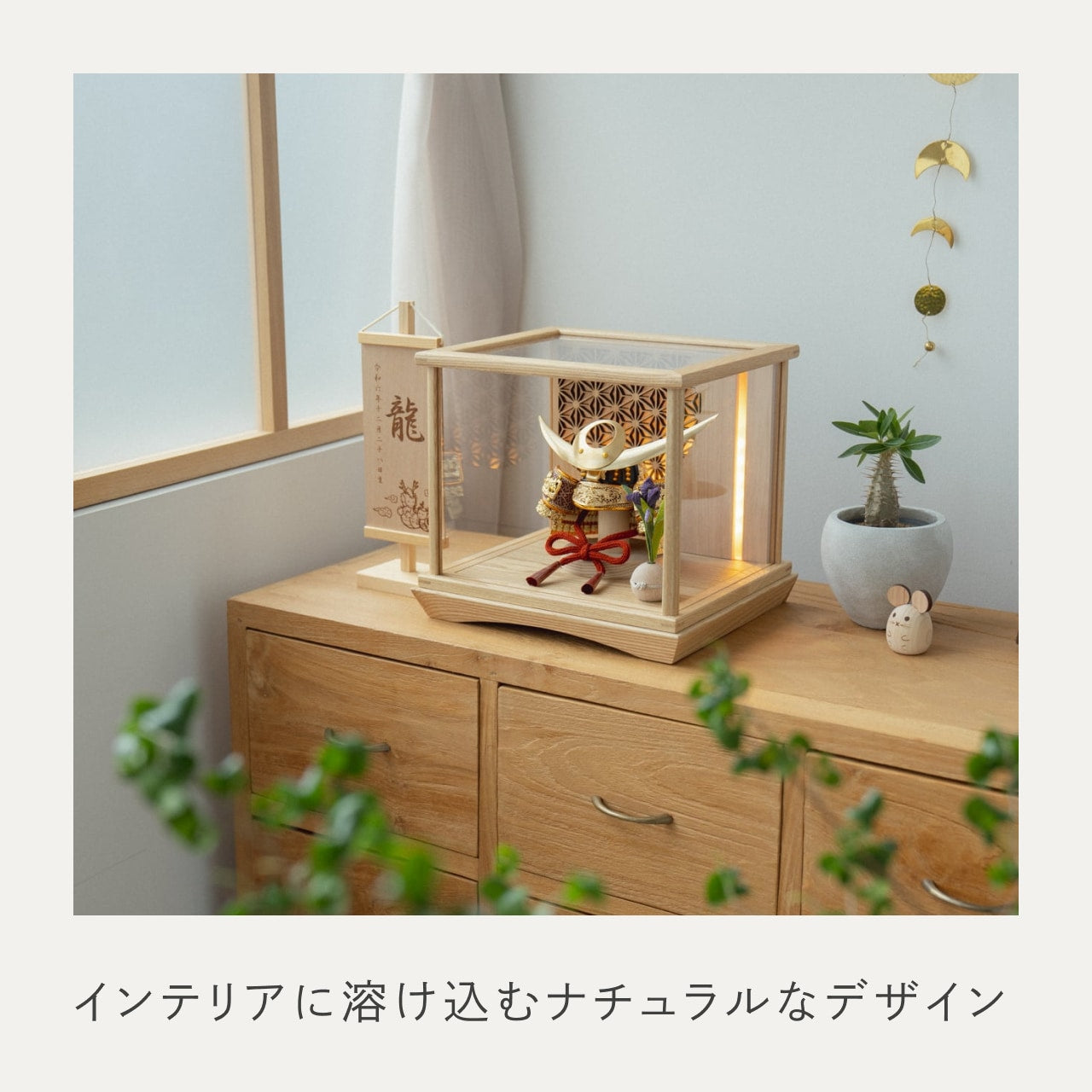 KOTO×悠雅コラボ兜 上杉謙信 灯円ケース 円麻の葉 N N