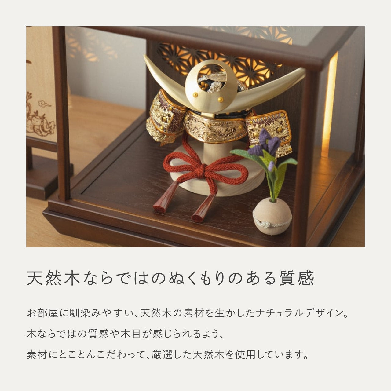 KOTO×悠雅コラボ兜 上杉謙信 灯円ケース 円麻の葉 BB