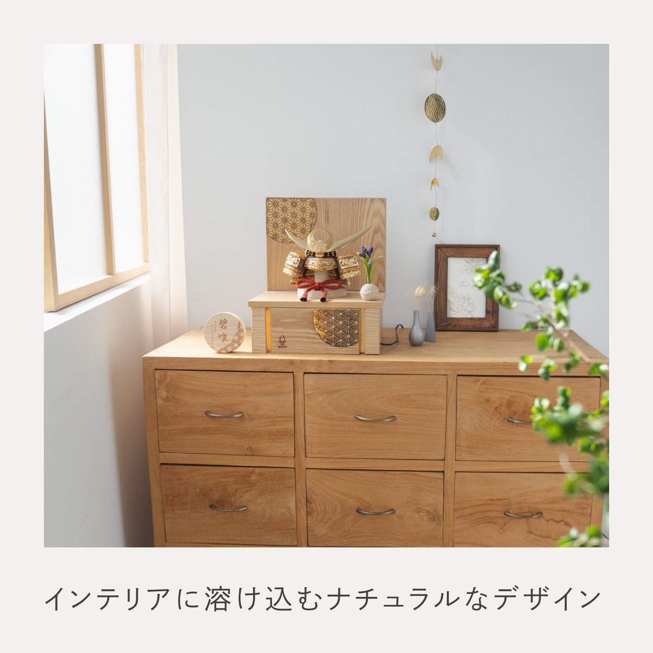 KOTO×悠雅コラボ兜 上杉謙信 灯収納 円麻の葉 N