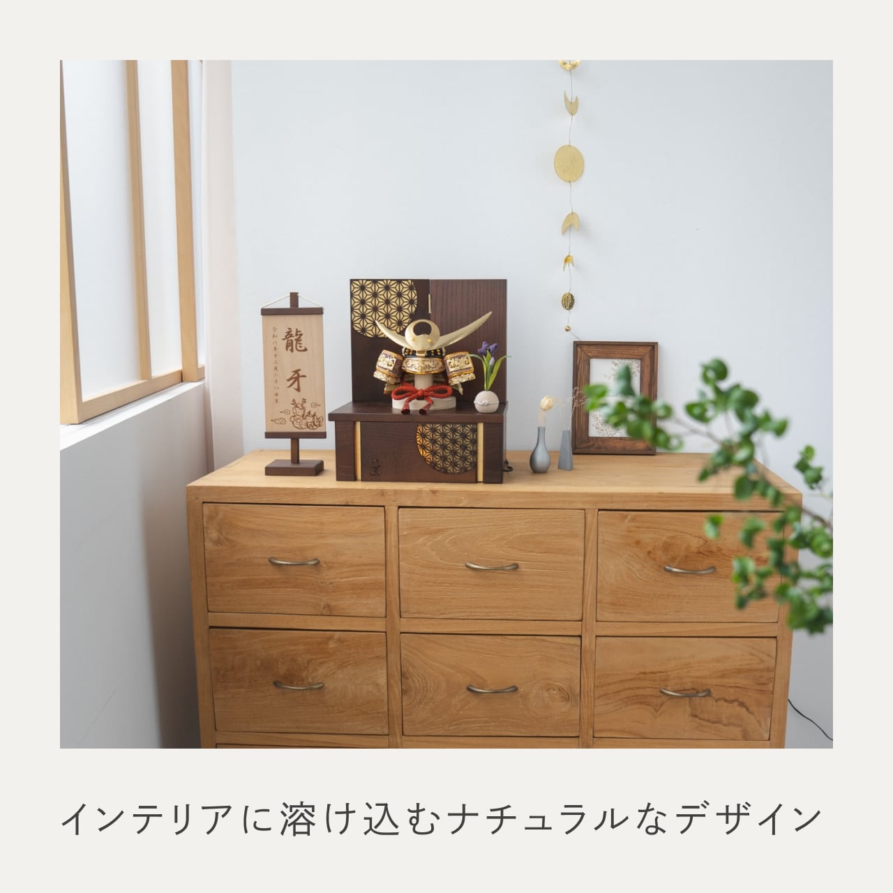 KOTO×悠雅コラボ兜 上杉謙信 灯収納 円麻の葉 B