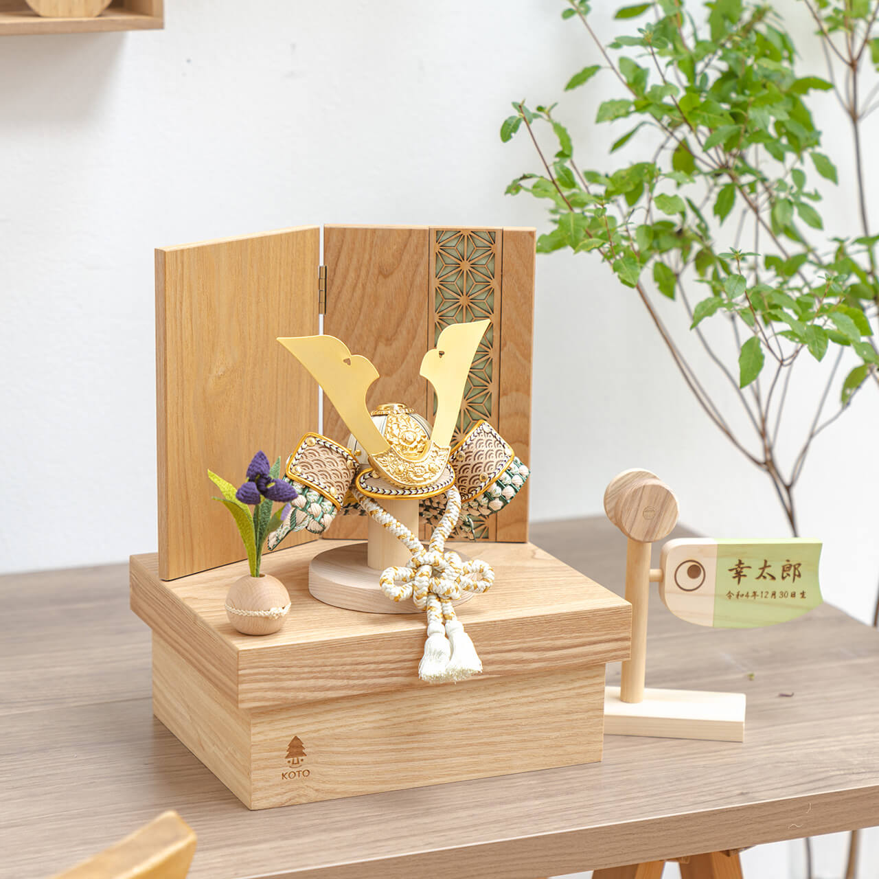 ことのオリジナル兜 だいち 麻の葉 NN収納