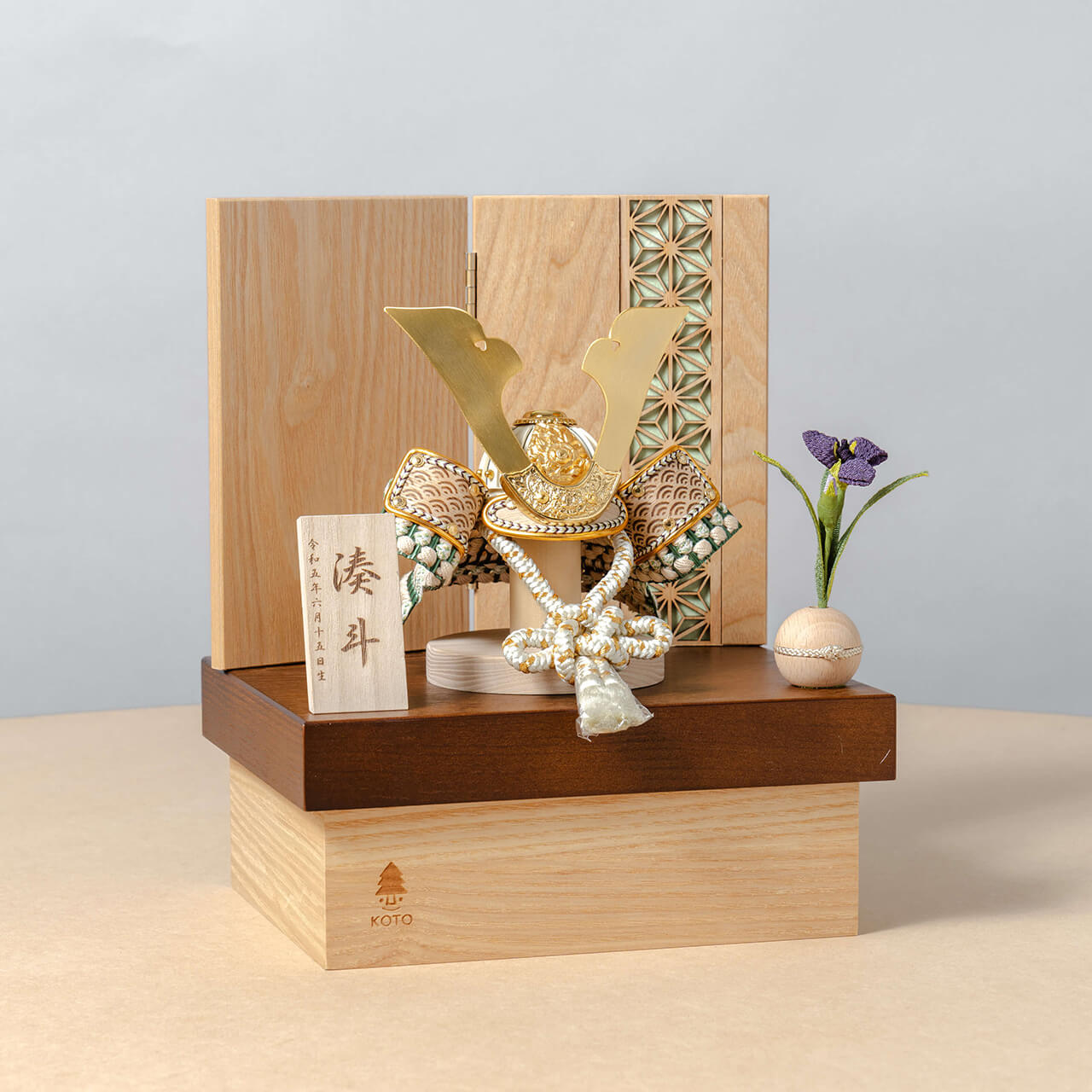 ことのオリジナル兜 だいち 麻の葉 NB収納