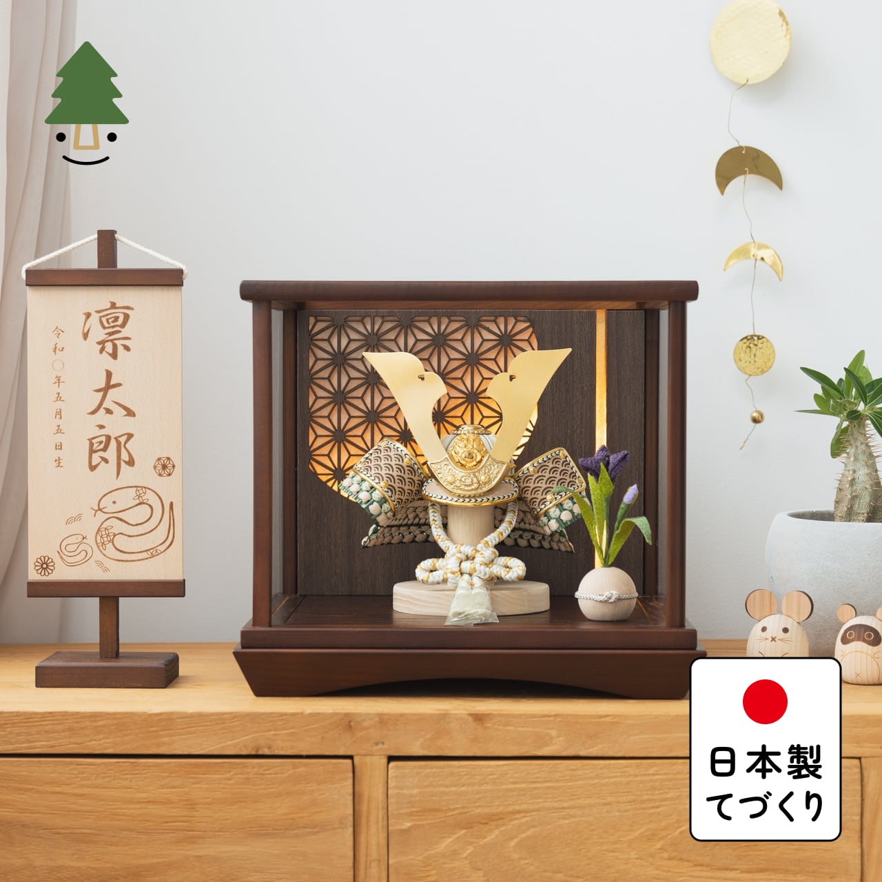 ことのオリジナル兜 だいち 灯円ケース 円麻の葉 BB