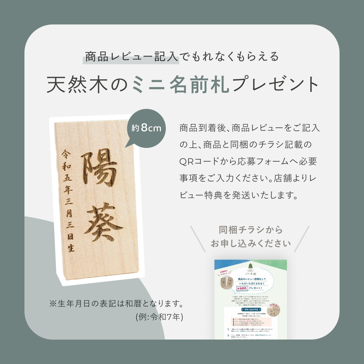 ことのオリジナル兜 だいち 灯収納 円麻の葉 N