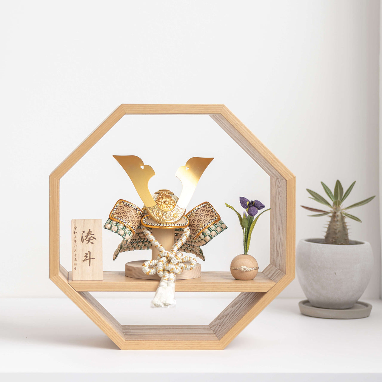 ことのオリジナル兜 だいち 八角 ナチュラル