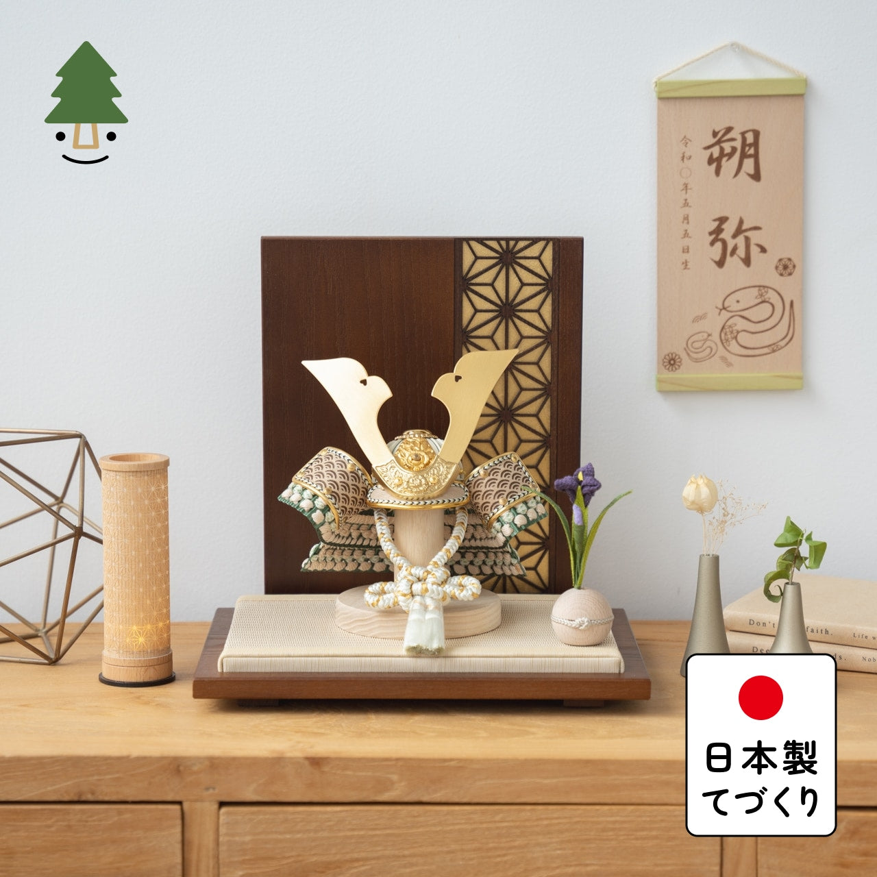 ことのオリジナル兜 だいち 衝立 麻の葉 金B