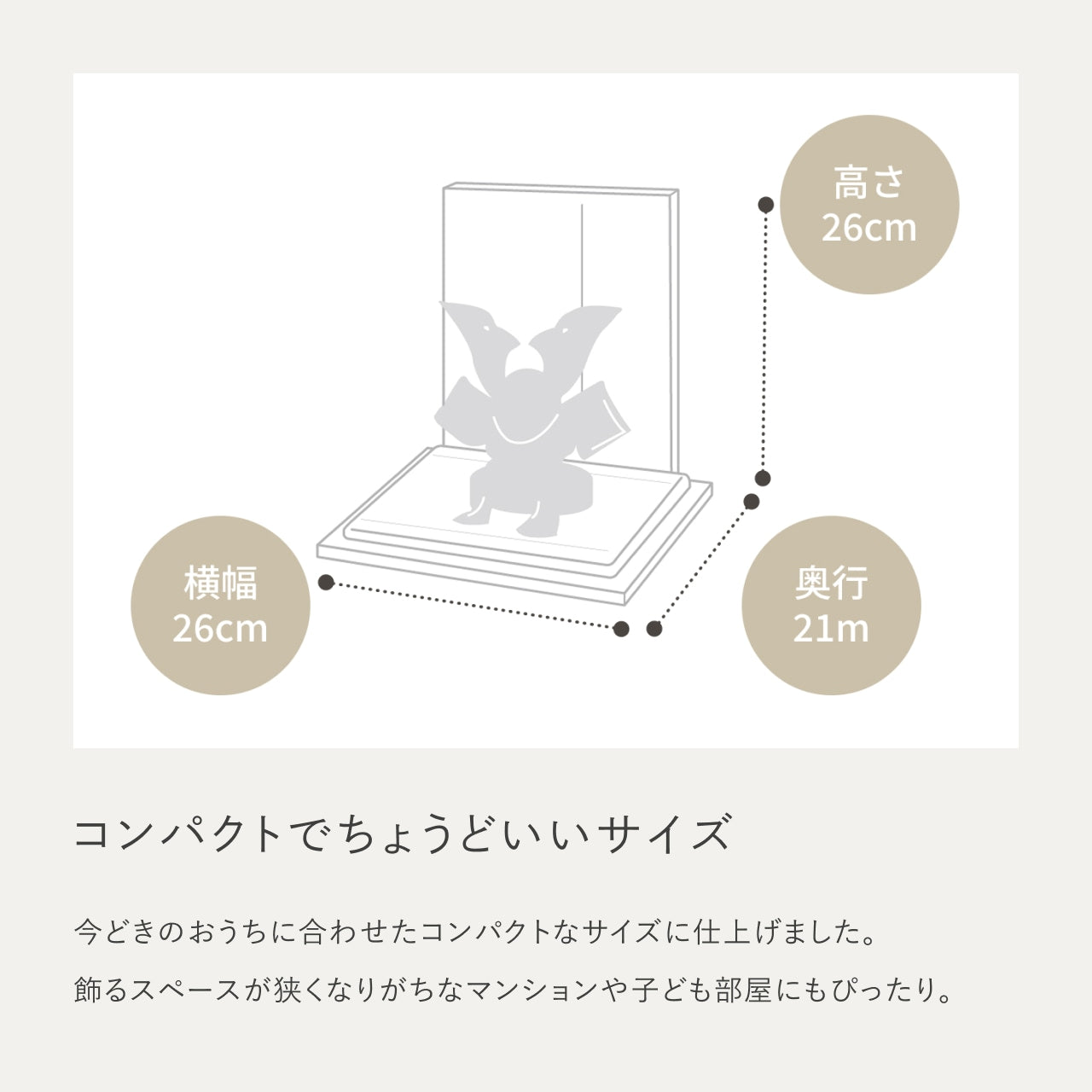 ことのオリジナル兜 だいち 衝立 麻の葉 金B
