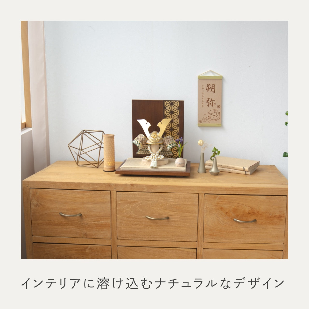 ことのオリジナル兜 だいち 衝立 麻の葉 金B