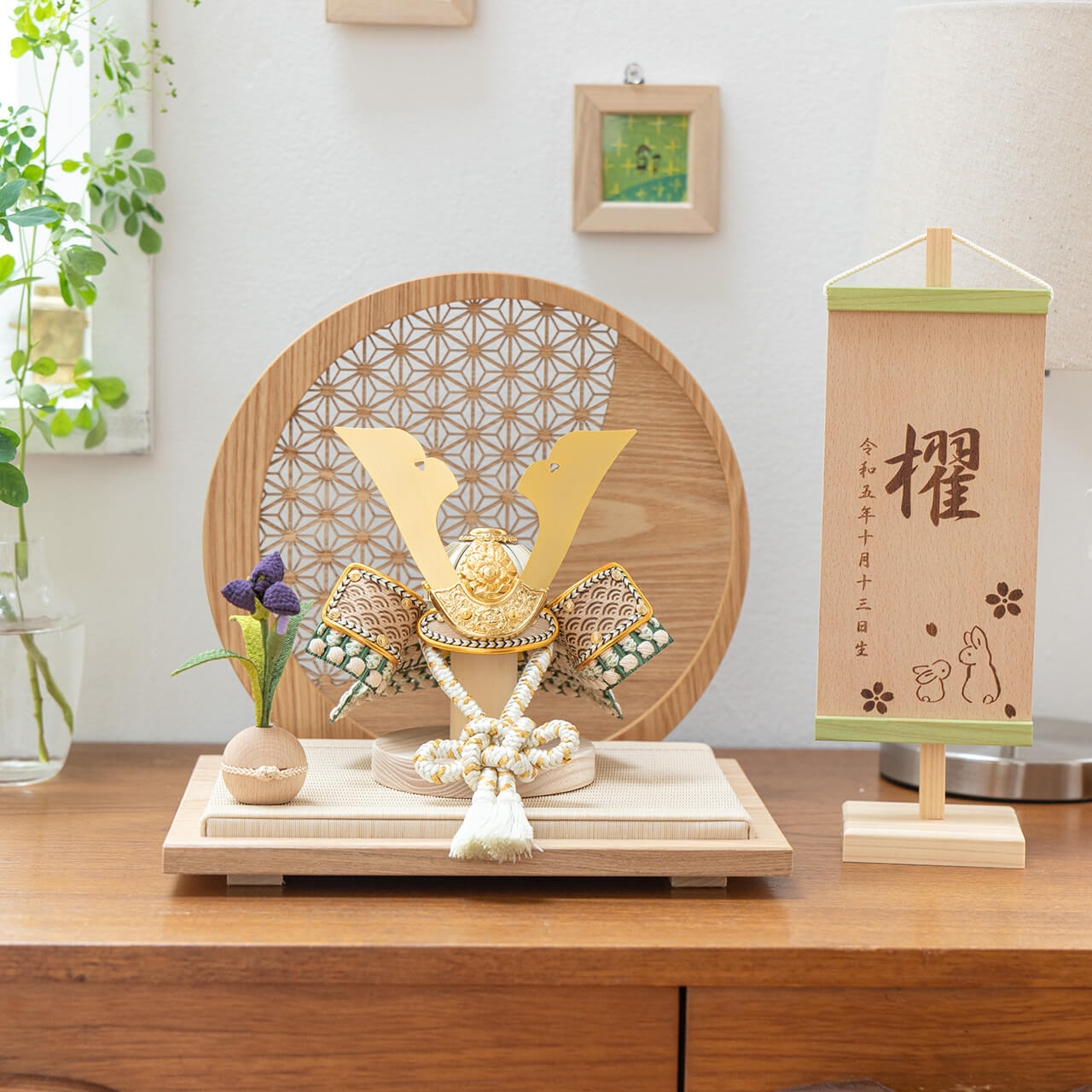 ことのオリジナル兜 だいち 麻の葉 円形N衝立