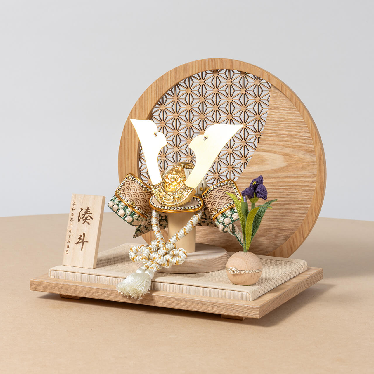 ことのオリジナル兜 だいち 麻の葉 円形N衝立