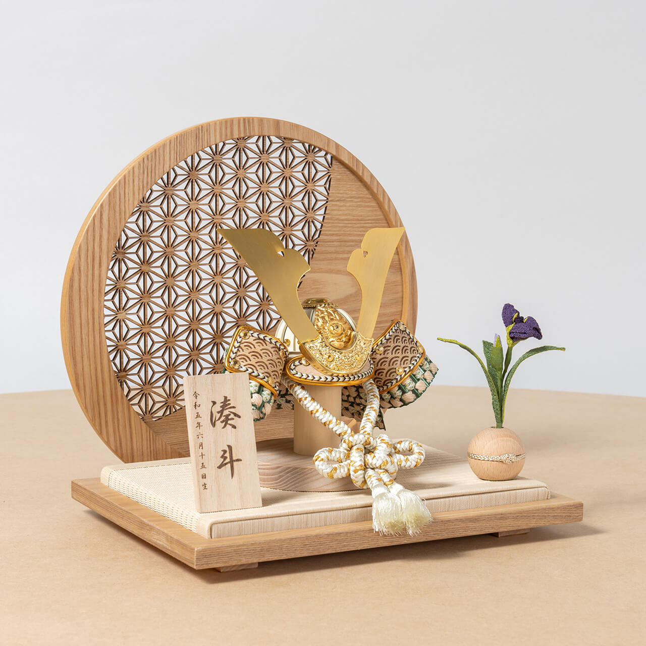 ことのオリジナル兜 だいち 麻の葉 円形N衝立