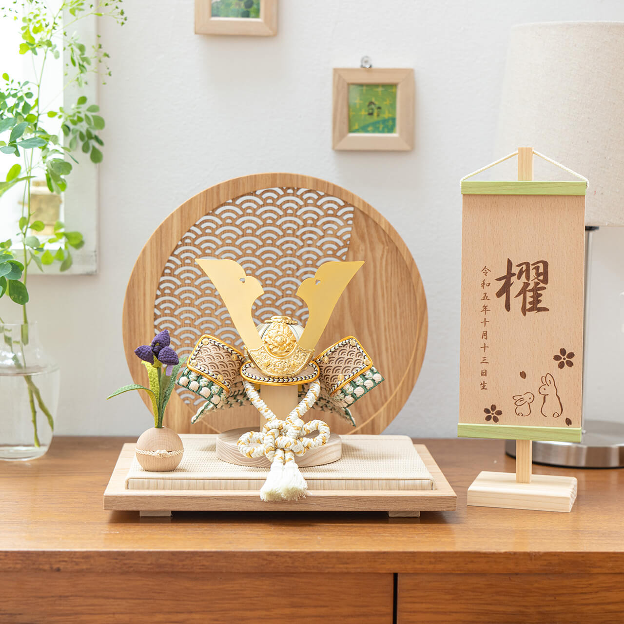 ことのオリジナル兜 だいち 青海波 円形N衝立