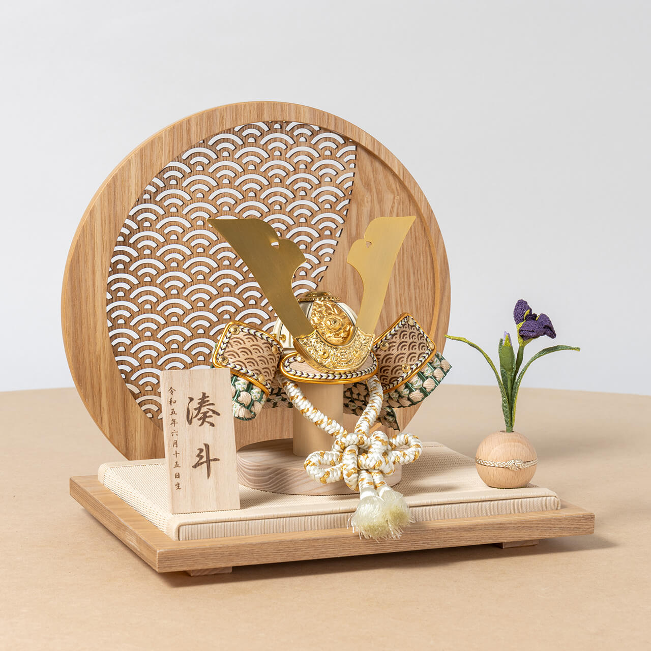 ことのオリジナル兜 だいち 青海波 円形N衝立