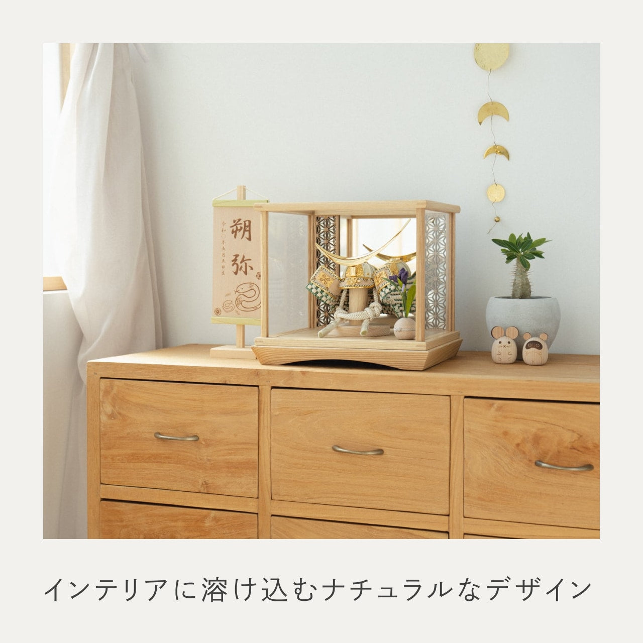 ことのオリジナル兜 伊達政宗 麻の葉 鏡円ケース