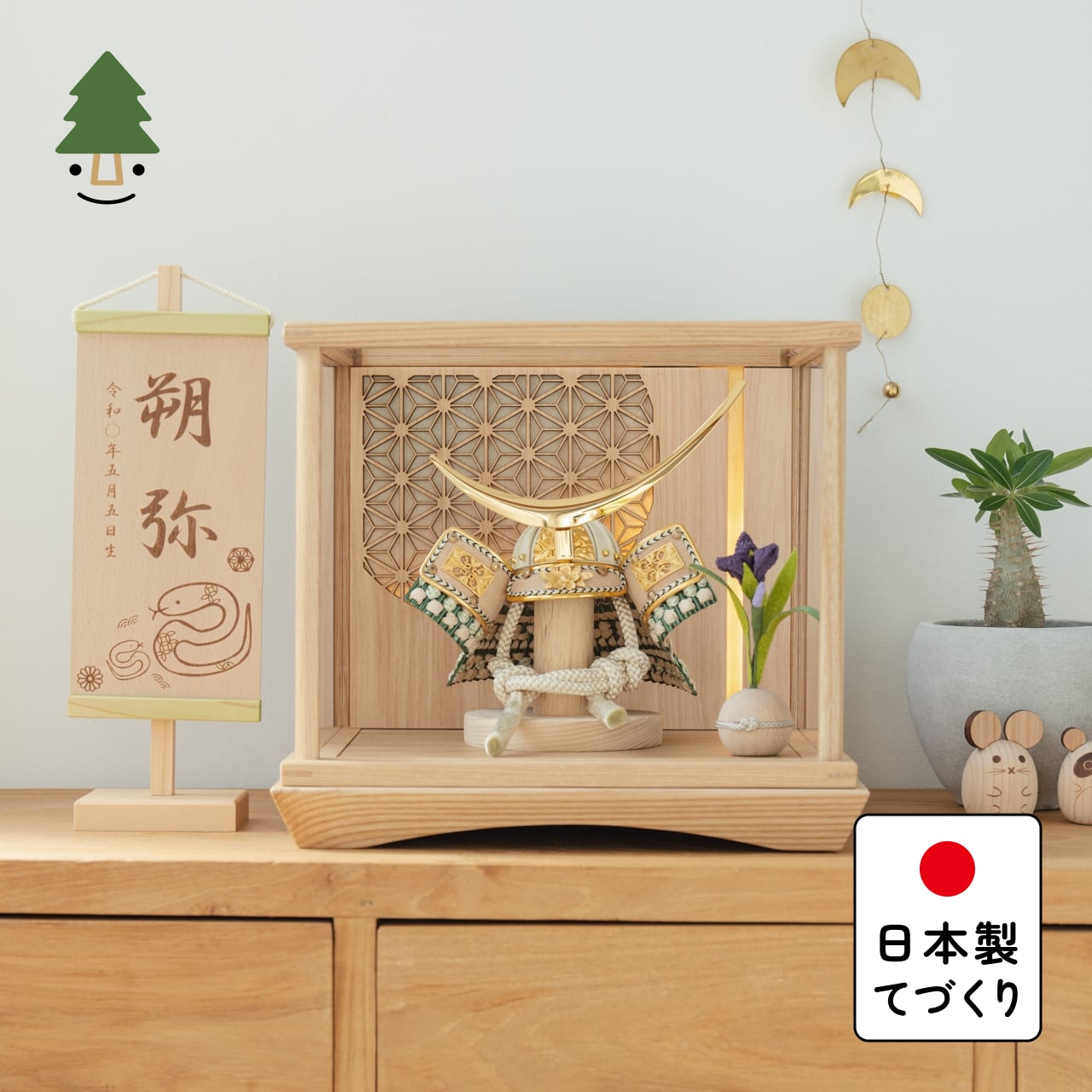 ことのオリジナル兜 伊達政宗 灯円ケース 円麻の葉 NN