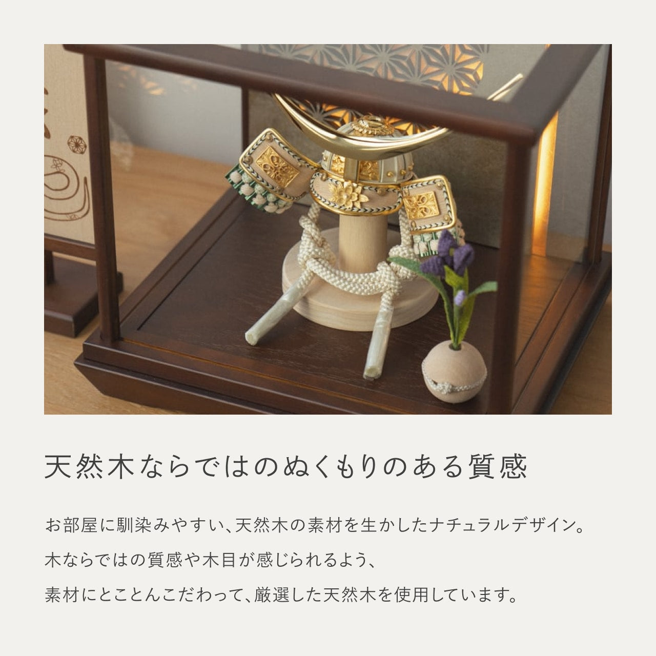 ことのオリジナル兜 伊達政宗 灯円ケース 円麻の葉 銀B