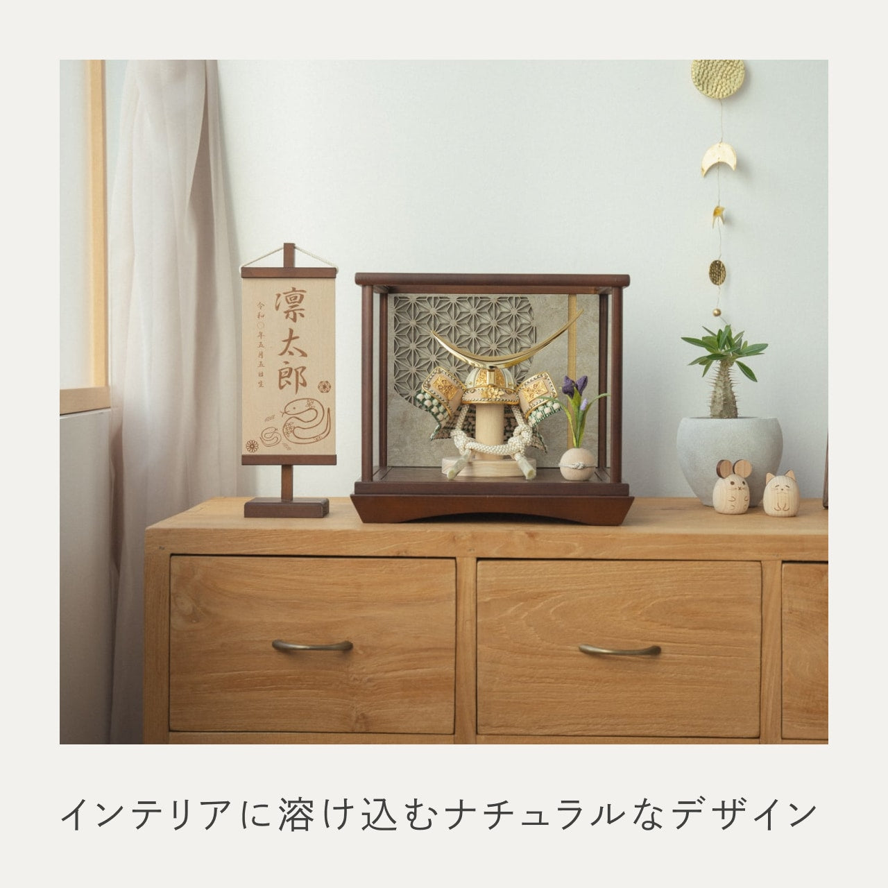 ことのオリジナル兜 伊達政宗 灯円ケース 円麻の葉 銀B