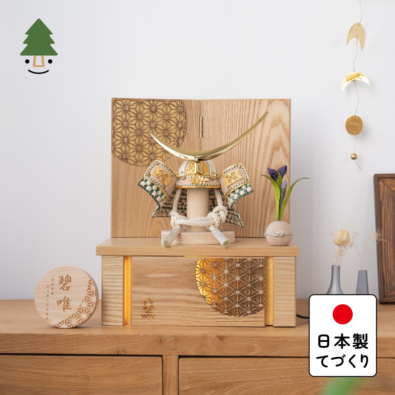 ことのオリジナル兜 伊達政宗 灯収納 円麻の葉 N