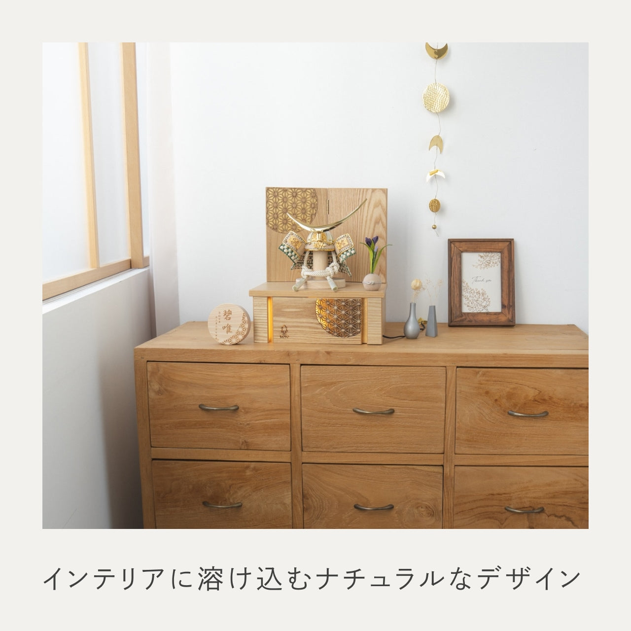 ことのオリジナル兜 伊達政宗 灯収納 円麻の葉 N