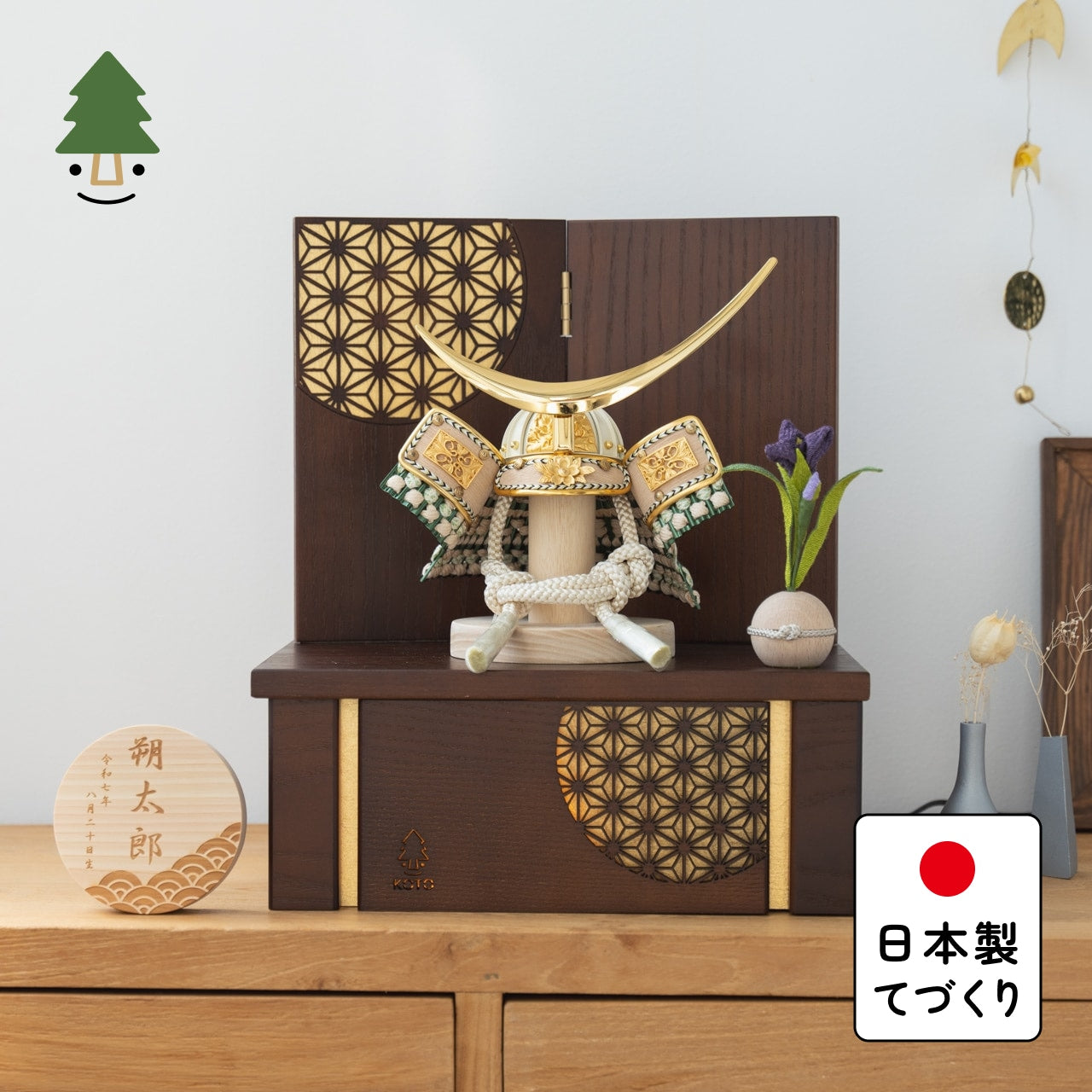 ことのオリジナル兜 伊達政宗 灯収納 円麻の葉 B