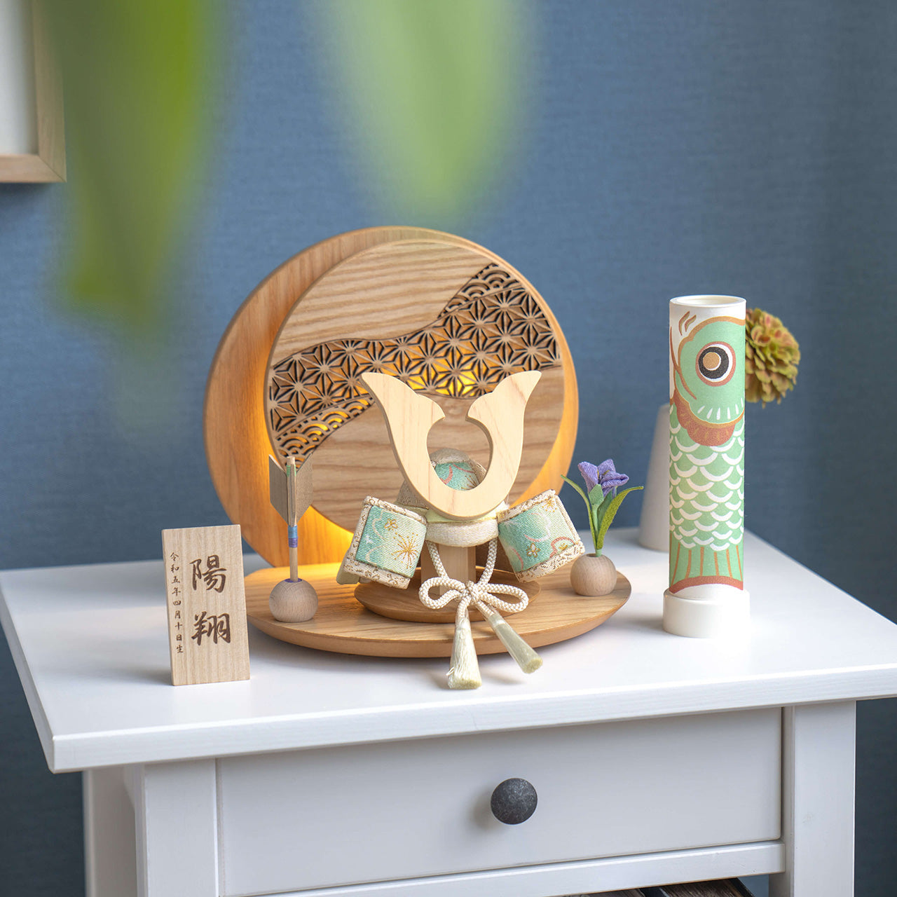 ことの木目込かぶと だいち 鍬形 灯丸衝立 麻の葉 N