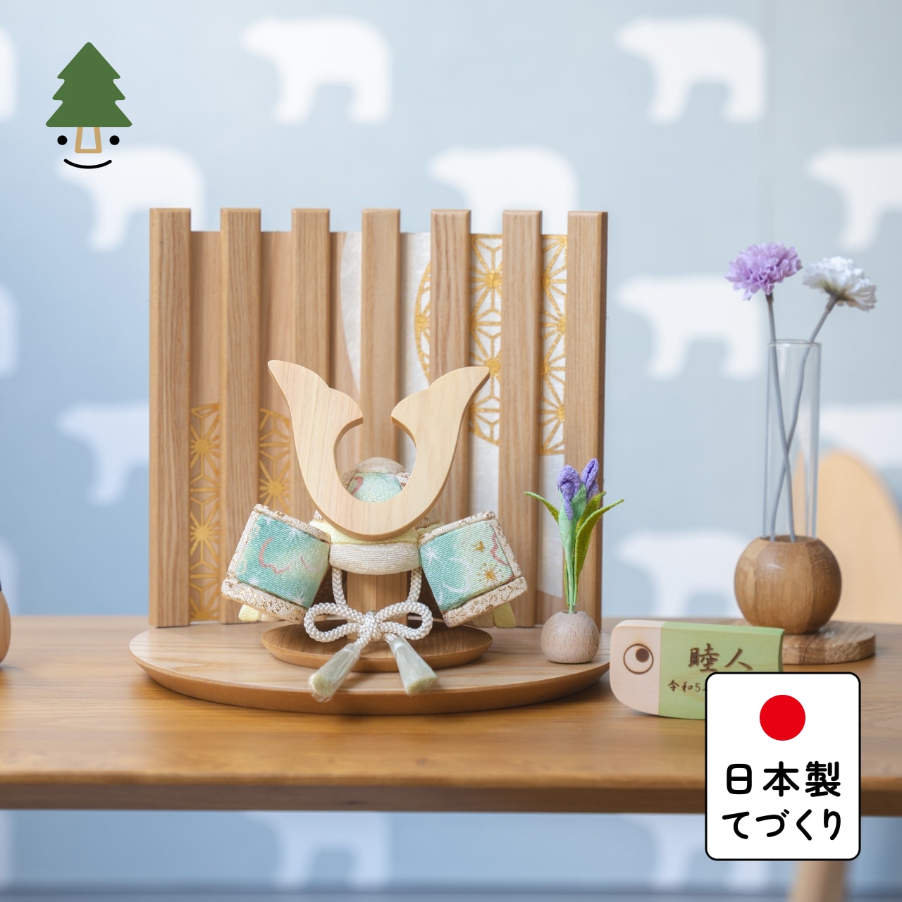 ことの木目込かぶと だいち 鍬形 平台 なぎ