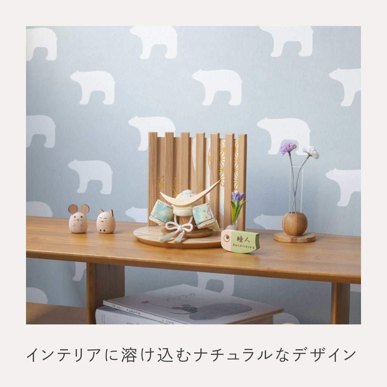 ことの木目込かぶと だいち 伊達政宗 平台 なぎ