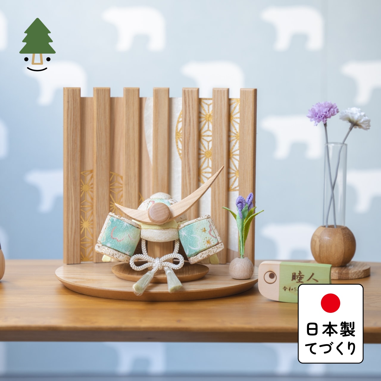 ことの木目込かぶと だいち 上杉謙信 平台 なぎ