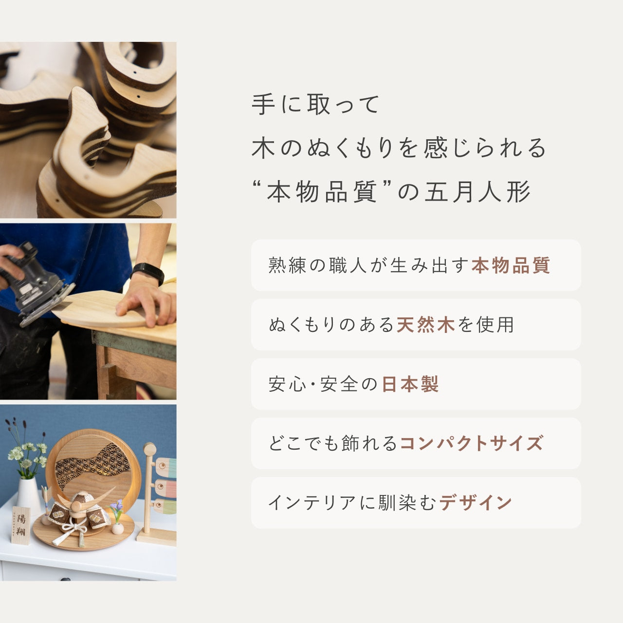 ことの木目込かぶと だいち 上杉謙信 平台 なぎ