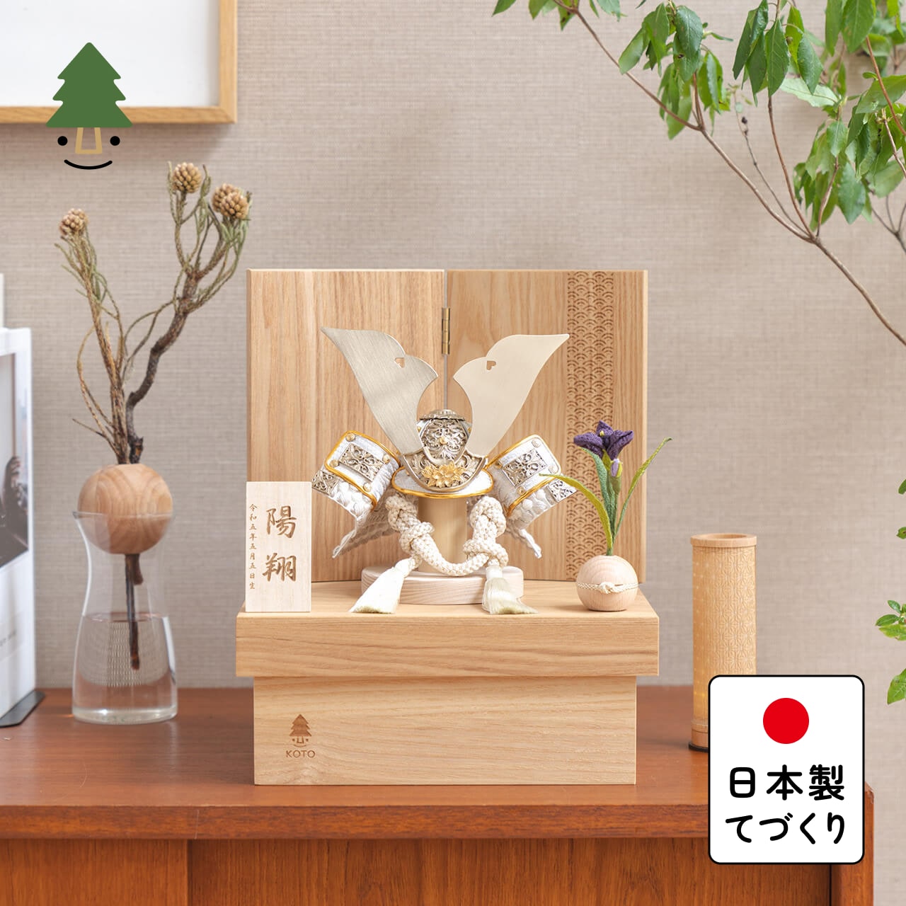ことの兜 CG金 大鍬 青海波 NN収納