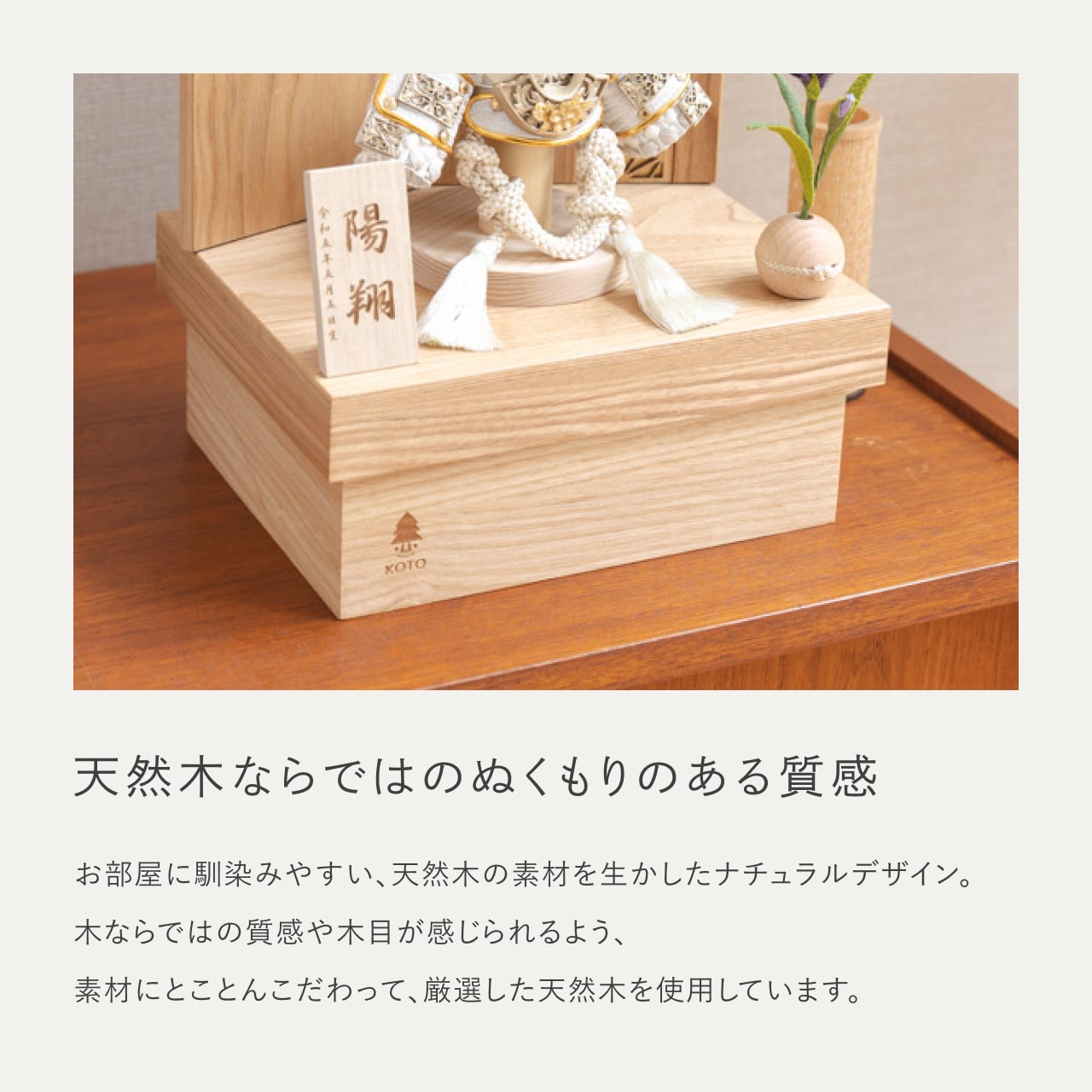 ことの兜 CG金 大鍬 麻の葉 NN収納