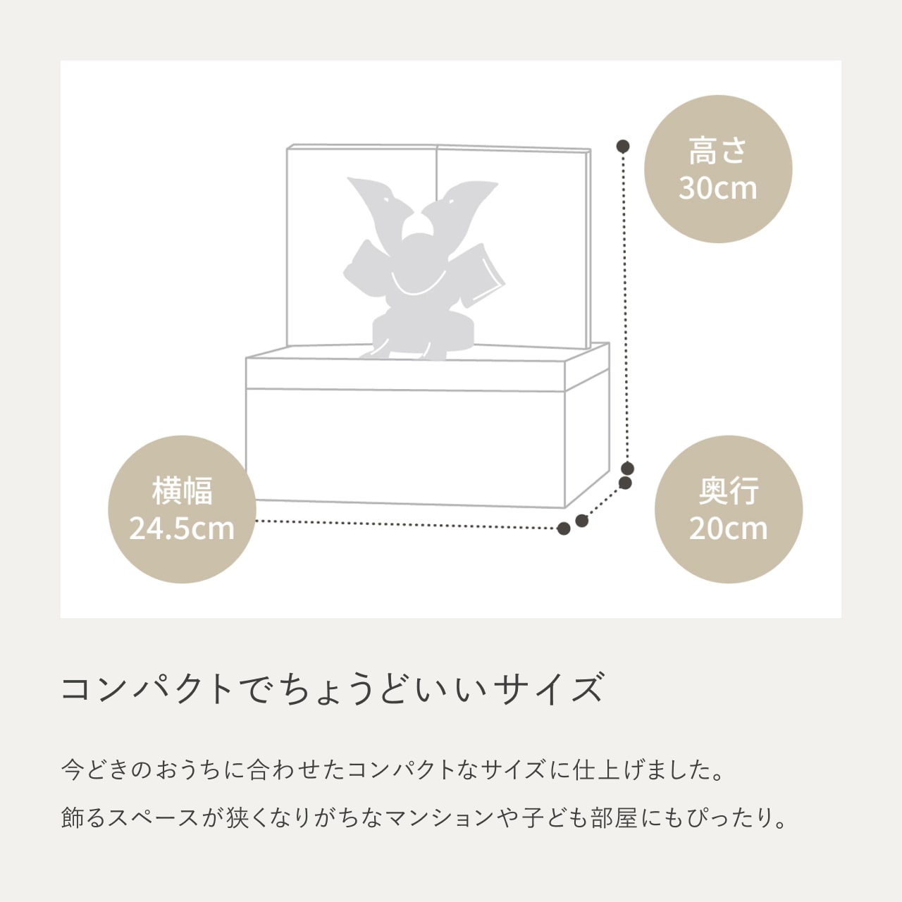 ことの兜 CG金 大鍬 麻の葉 NB収納