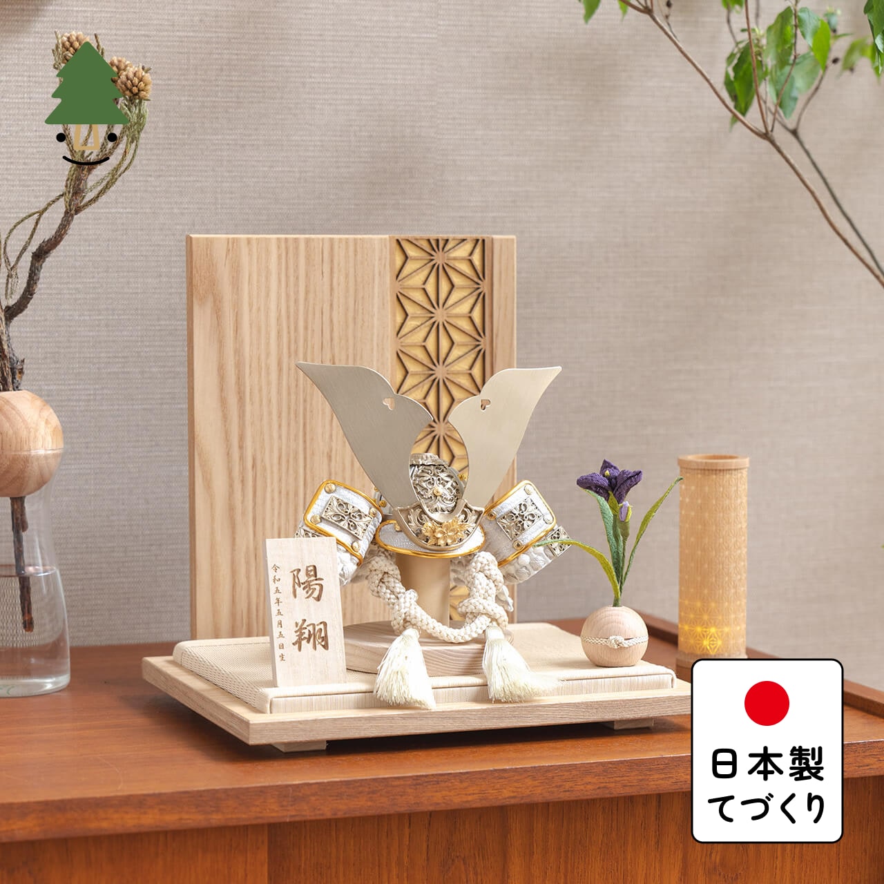 ことの兜 CG金 大鍬 麻の葉 N衝立