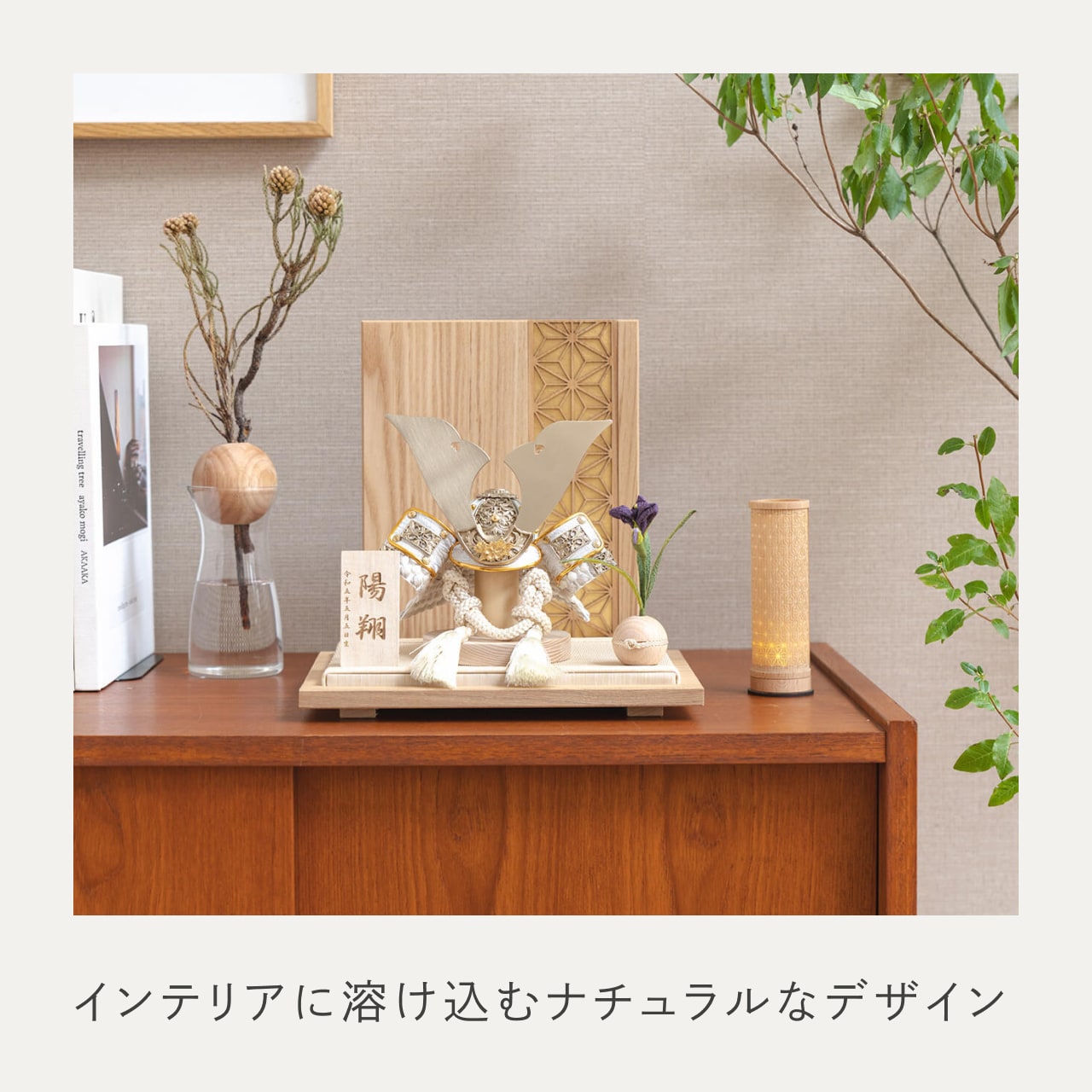 ことの兜 CG金 大鍬 麻の葉 N衝立
