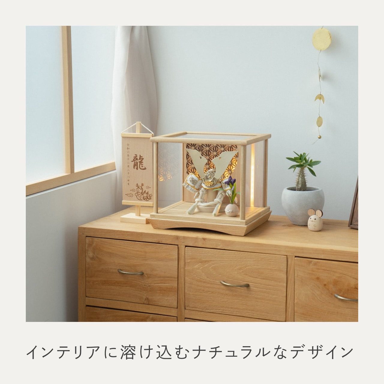 ことの兜 CG金 大鍬 灯円ケース 円麻の葉 NN