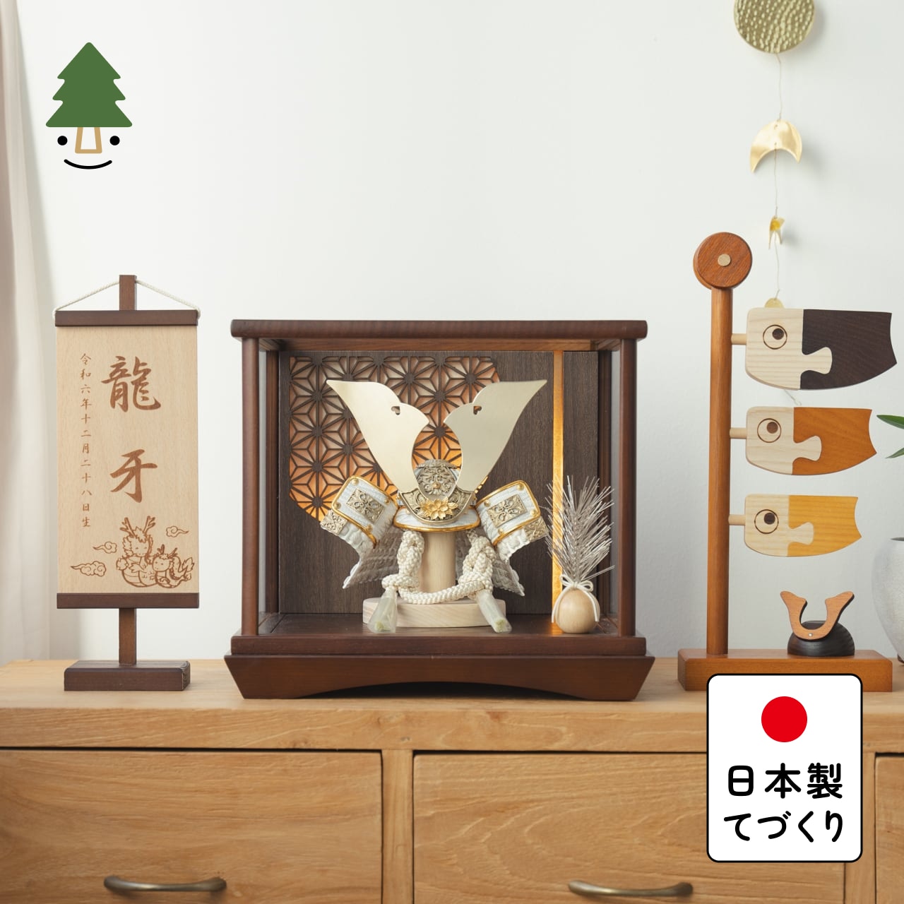 ことの兜 CG金 大鍬 灯円ケース 円麻の葉 BB