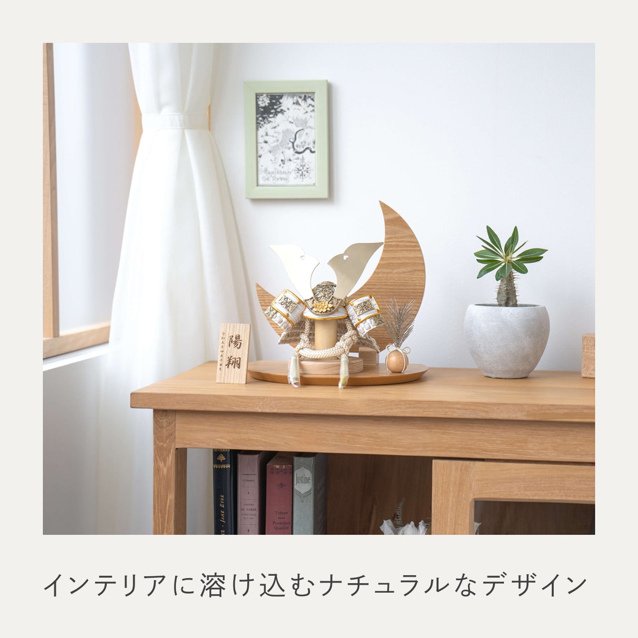 ことの兜 CG金 大鍬 三日月 ナチュラル