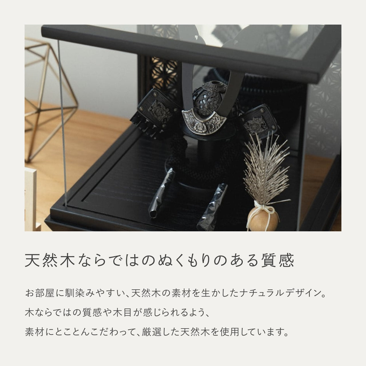ことの兜 こう 麻の葉 鏡円ケース BL