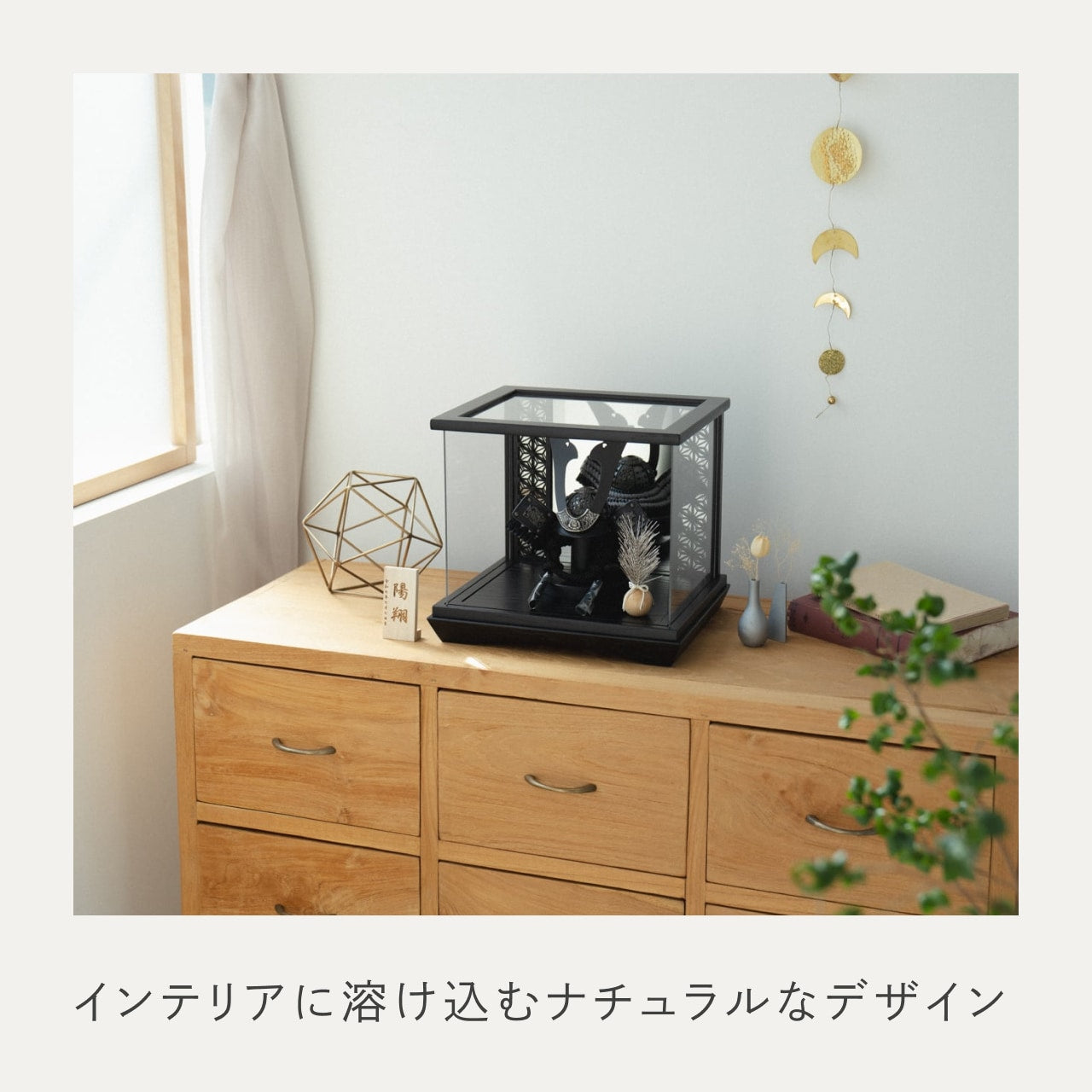 ことの兜 こう 麻の葉 鏡円ケース BL