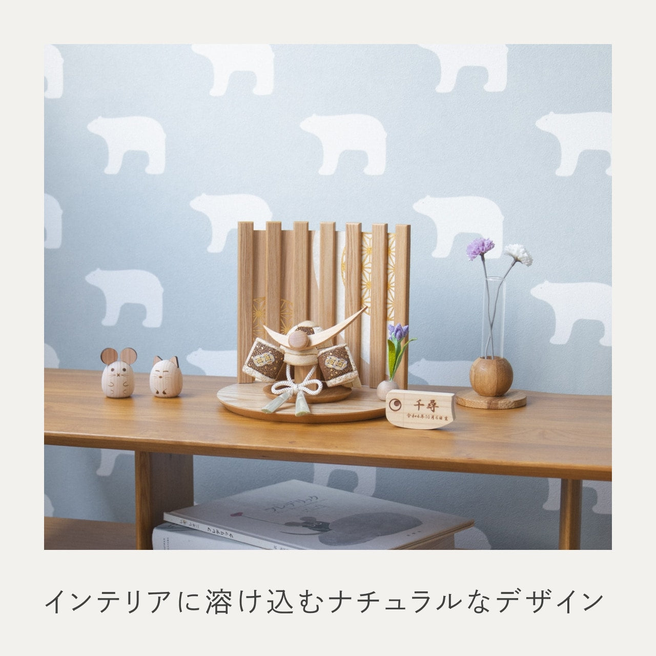 ことの木目込かぶと つき 上杉謙信 平台 なぎ