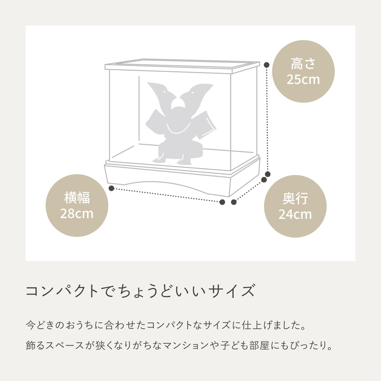 ことの兜 みろく 円ケース 麻の葉N