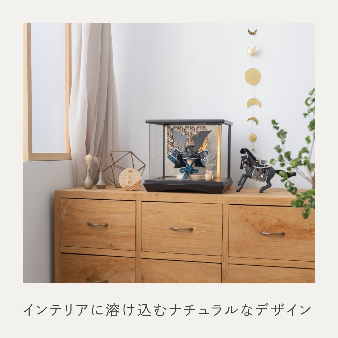 ことの兜 みろく 灯円ケース 円麻の葉 銀BL