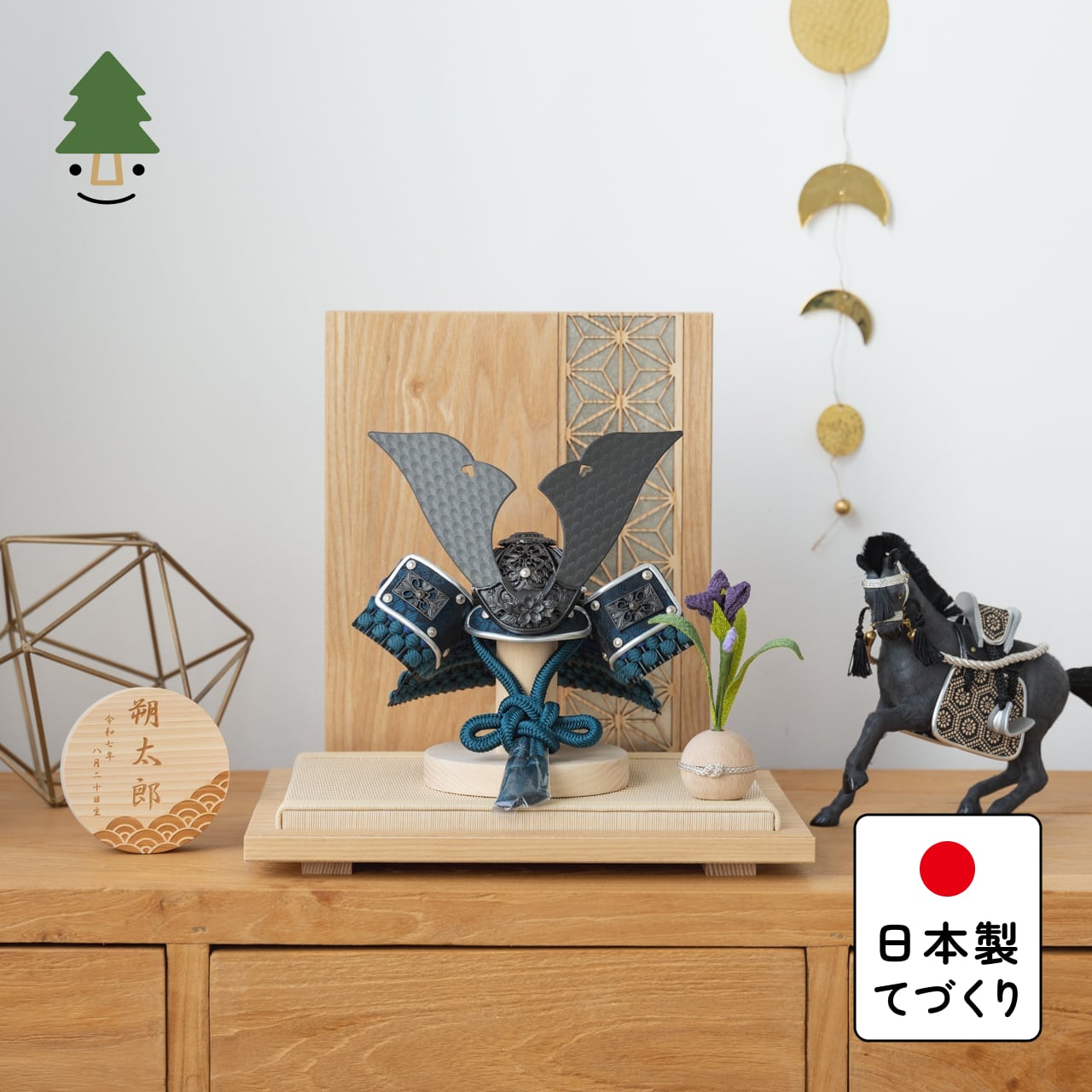 ことの兜 みろく 衝立 麻の葉 N